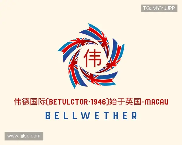 了解伟德体育